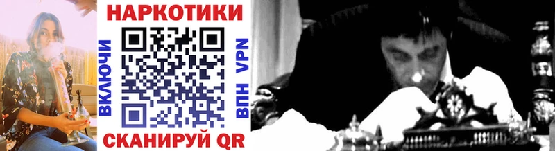 Купить закладку Канабис  АМФЕТАМИН  Гашиш  Галлюциногенные грибы  СК  Меф  Ивантеевка