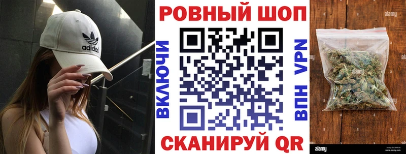 ГЕРОИН Ивантеевка