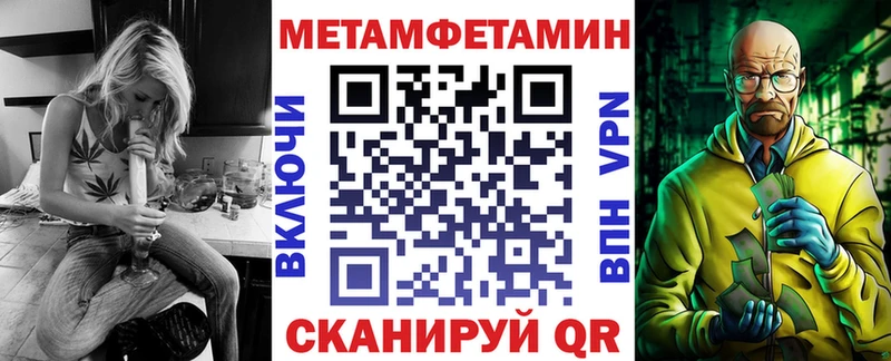 Amphetamine 97%  Купить закладки  Ивантеевка 