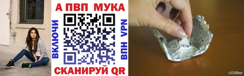 Alfa_PVP крисы CK  Купить где  Ивантеевка 