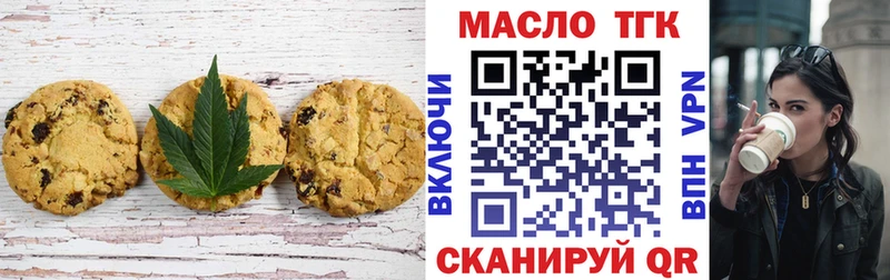Canna-Cookies конопля  Купить  Ивантеевка 