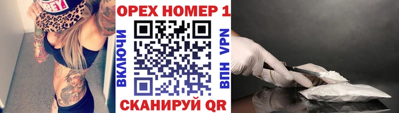 COCAIN 97%  Купить где  Ивантеевка 