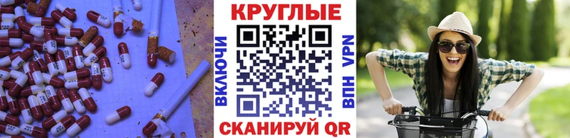 Купить  Ивантеевка  Экстази VHQ 