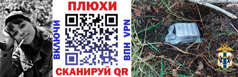Гашиш гашик  Купить закладки  Ивантеевка 