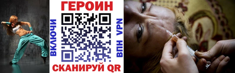 Купить где  Ивантеевка  Героин хмурый 