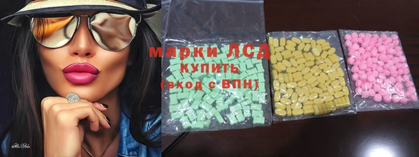 ПСИЛОЦИБИНОВЫЕ ГРИБЫ Киреевск