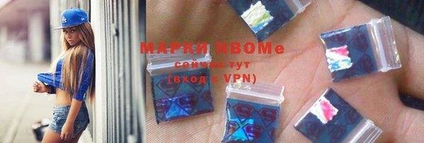 PSILOCYBIN Кинешма
