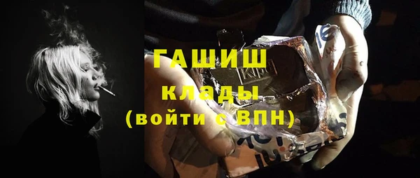 PSILOCYBIN Кинешма