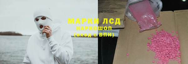 ПСИЛОЦИБИНОВЫЕ ГРИБЫ Киреевск