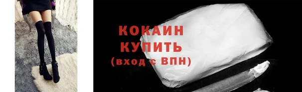 прущая мука Киренск