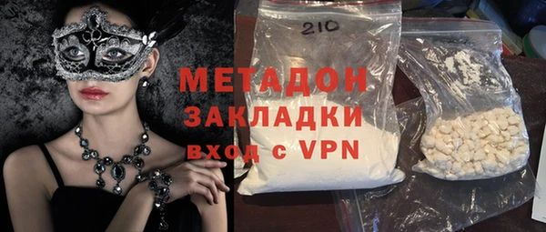 ПСИЛОЦИБИНОВЫЕ ГРИБЫ Киреевск