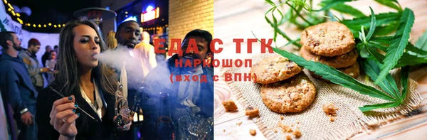 ПСИЛОЦИБИНОВЫЕ ГРИБЫ Киреевск