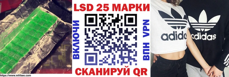 Купить  Ивантеевка  Лсд 25 экстази ecstasy 
