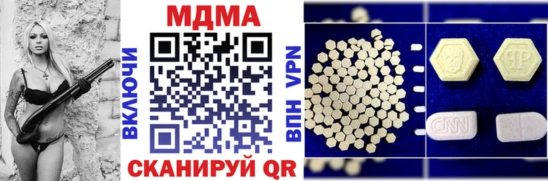Купить  Ивантеевка  МДМА кристаллы 