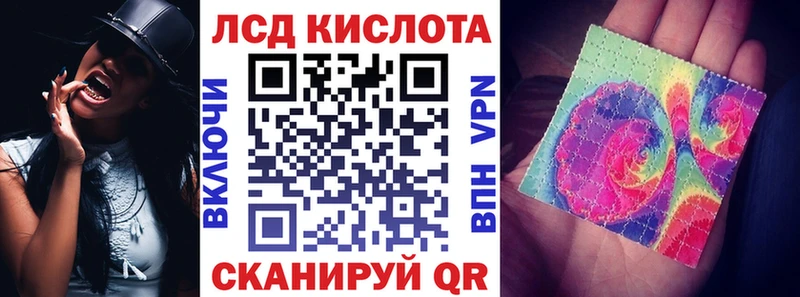 Купить где  Ивантеевка  Наркотические марки 1,5мг 