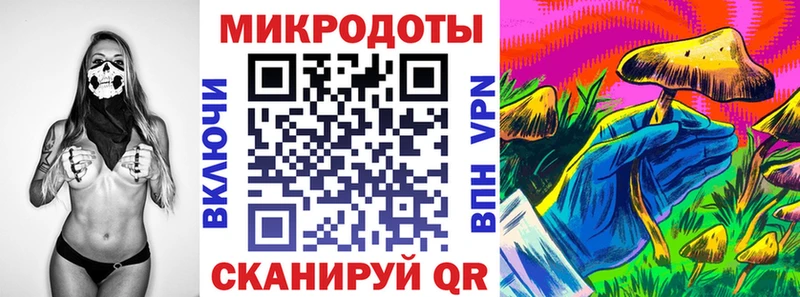 Псилоцибиновые грибы GOLDEN TEACHER  Купить где  Ивантеевка 